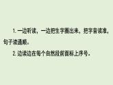 10  葡萄溝（課件）2025-2026學(xué)年統(tǒng)編版二年級語文上冊