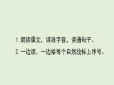 19 霧在哪里（課件）2025-2026學(xué)年統(tǒng)編版二年級(jí)語(yǔ)文上冊(cè)