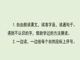 22 紙船和風(fēng)箏（課件）2025-2026學(xué)年統(tǒng)編版二年級(jí)語文上冊(cè)