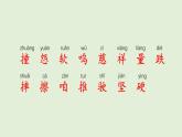 23 快樂的小河（課件）2025-2026學(xué)年統(tǒng)編版二年級語文上冊
