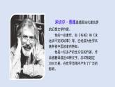 9 犟龜（課件）2025-2026學(xué)年統(tǒng)編版三年級(jí)語文上冊