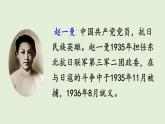 26 一個(gè)粗瓷大碗（課件）2025-2026學(xué)年統(tǒng)編版三年級(jí)語文上冊(cè)