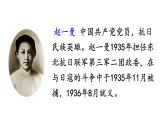 統(tǒng)編版語文三年級(jí)上冊(cè)26 一個(gè)粗瓷大碗 課件