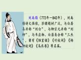 4 古詩三首（課件）2025-2026學(xué)年統(tǒng)編版三年級語文上冊