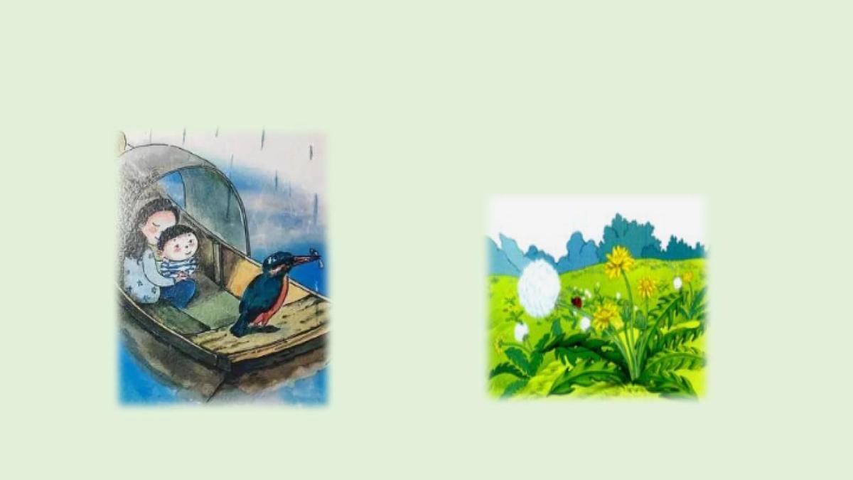 梳理交流与初试身手（课件）2025-2026学年统编版三年级语文上册第2页