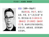 【核心素養(yǎng)目標(biāo)】統(tǒng)編版小學(xué)語(yǔ)文六上 1《草原》課件+教案（含教學(xué)反思）