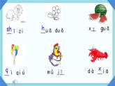 小學(xué)  語(yǔ)文  統(tǒng)編版（2024）  一年級(jí)上冊(cè)（2024）  第二單元 漢語(yǔ)拼音復(fù)習(xí)課件