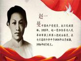 25秋統(tǒng)編版語文三年級(jí)上冊(cè)第8單元8.27《一個(gè)粗瓷大碗》  課件