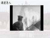 統(tǒng)編版語文二年級上冊課件《17 劉胡蘭》