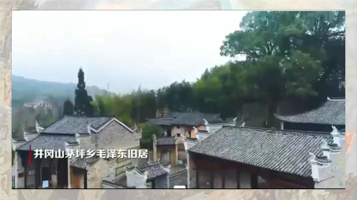 统编版语文二年级上册课件《14 八角楼上》第3页