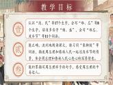 【25秋】統(tǒng)編版小學(xué)語文二年級上冊-6.16《難忘的潑水節(jié)》課件