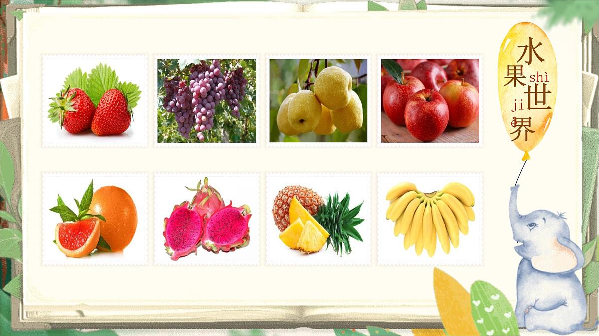 【25秋】统编版小学语文二年级上册-识字3.《拍手歌》课件第4页