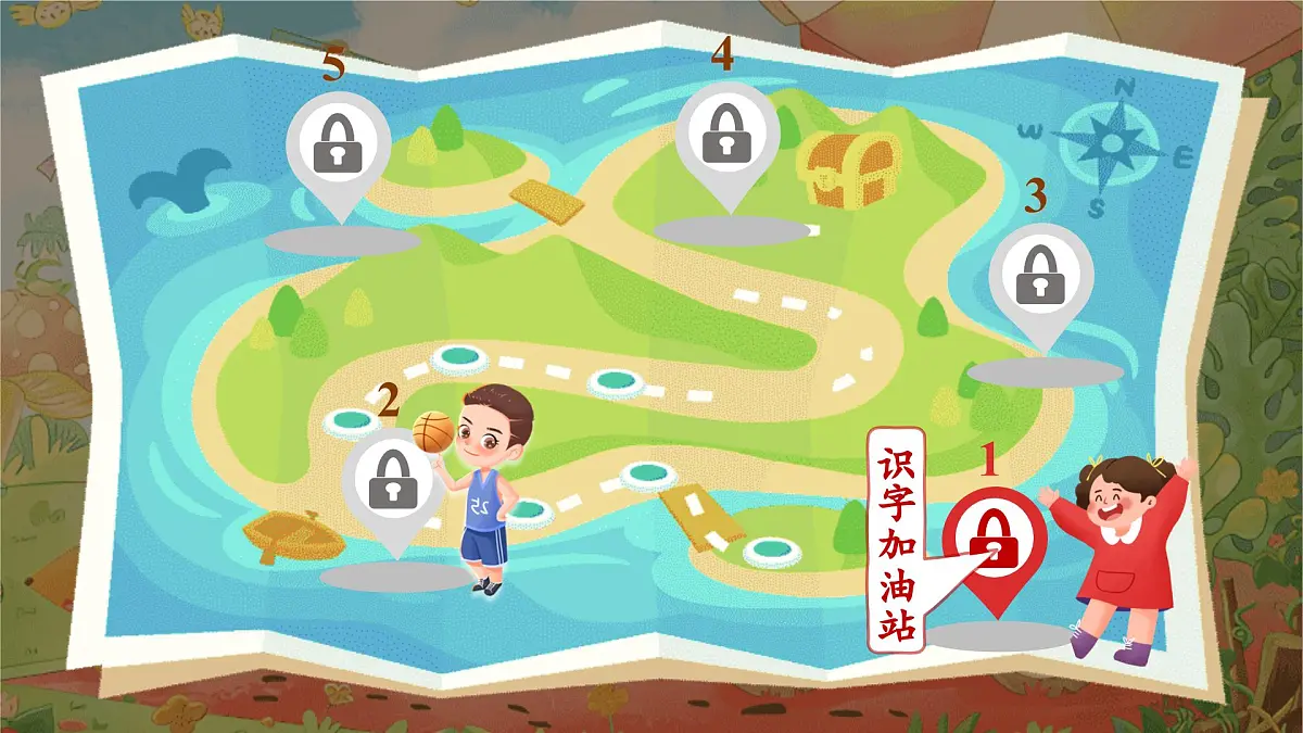 【25秋】统编版小学语文二年级上册-《语文园地三》课件第3页