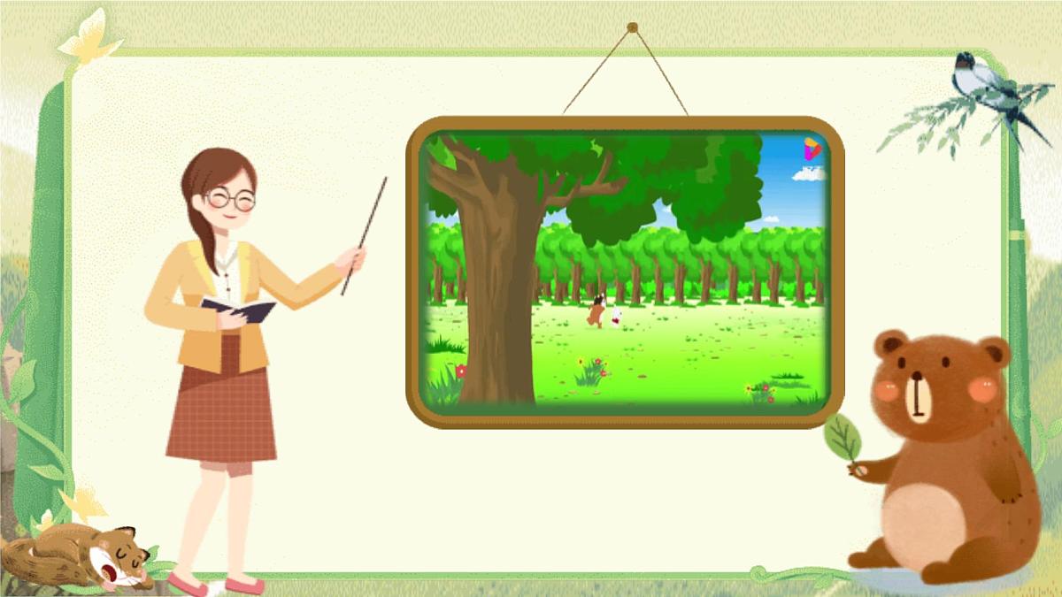 【25秋】统编版小学语文二年级上册-5.13《寒号鸟》课件第7页