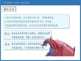 【任務(wù)型備課】統(tǒng)編版語文六上-快樂讀書吧：笑與淚，經(jīng)歷與成長（課件+教案+作業(yè)）