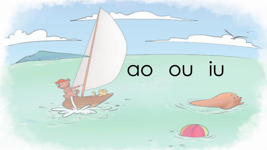 统编版语文一年级上册课件汉语拼音《11 ao ou iu》第2页