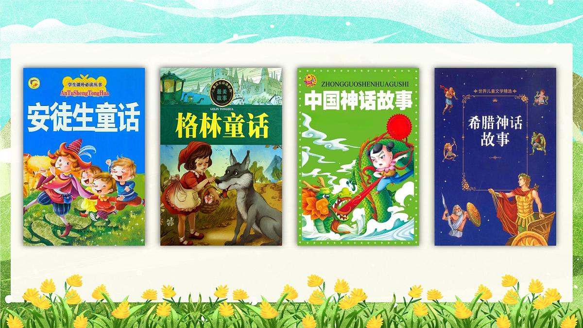 习作《我和___过一天》第1页