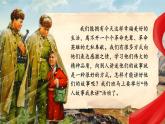 【25秋】統(tǒng)編版小學(xué)語文二年級上冊-第六單元大單元設(shè)計《偉人故事我來講》（教案+配套課件）