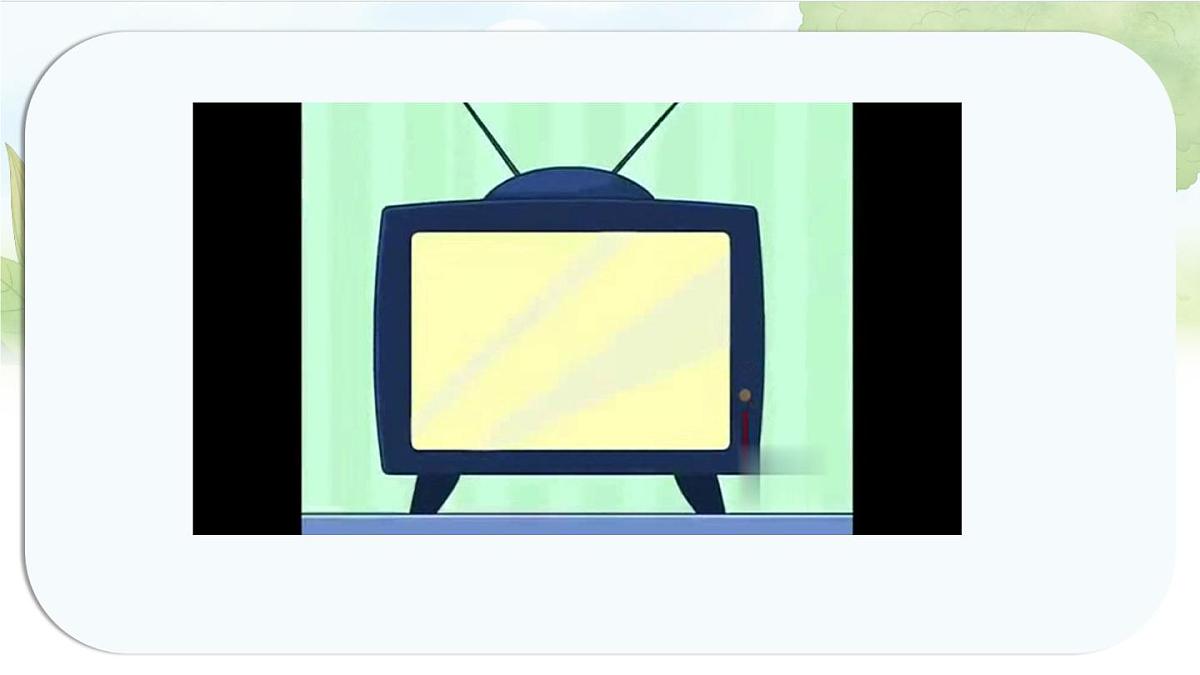 统编版语文一年级上册课件《语文园地七》第2页