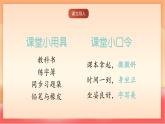 人教部編版（五四制）語文一年級(jí)上冊（2024）漢語拼音3《bpmf》 課件