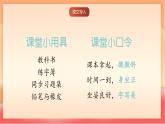 人教部編版（五四制）語(yǔ)文一年級(jí)上冊(cè)（2024） 漢語(yǔ)拼音5《g k h》 課件