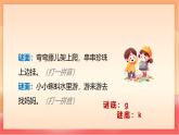 人教部編版（五四制）語(yǔ)文一年級(jí)上冊(cè)（2024） 漢語(yǔ)拼音5《g k h》 課件