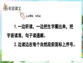 【核心素養(yǎng)】部編版小學(xué)語文二年級上冊10 葡萄溝-課件+教案+同步練習(xí)（含教學(xué)反思）