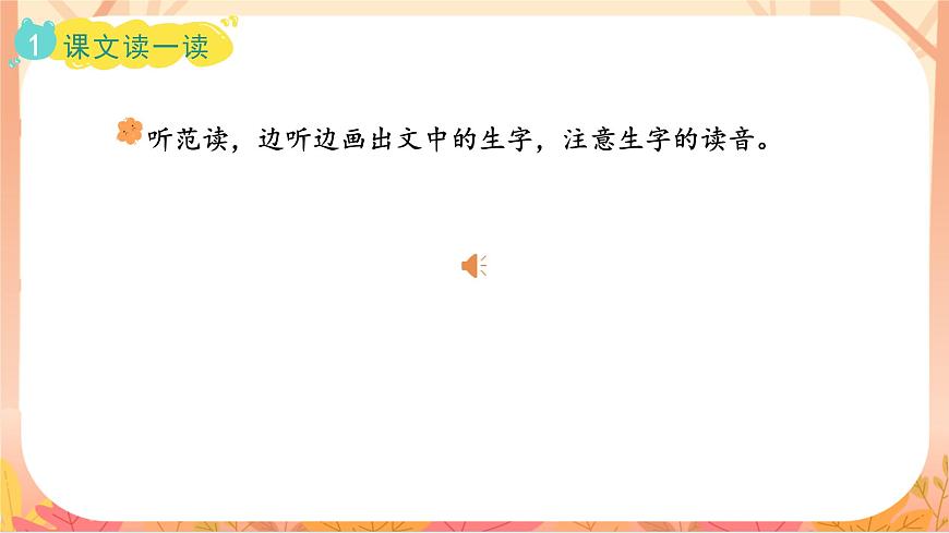 2 金木水火土第4页