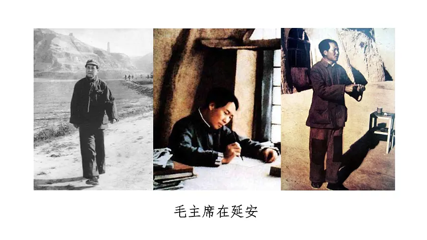 【课件】统编四上第7单元《延安，我把你追寻》第8页