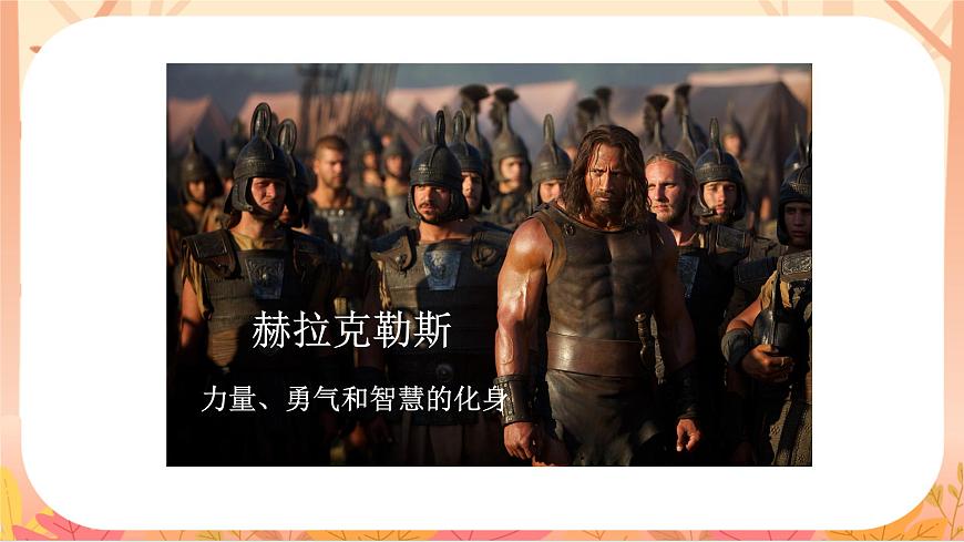 【课件】统编四上第4单元习作《我和____过一天》第6页