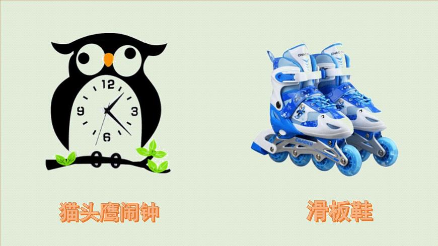 24人教统编版小学五年级语文上册第一单元习作：我的心爱之物第1课时  课件第3页