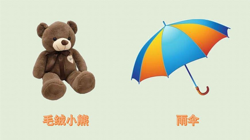 24人教统编版小学五年级语文上册第一单元习作：我的心爱之物第1课时  课件第4页