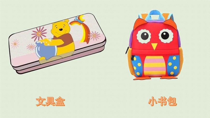 24人教统编版小学五年级语文上册第一单元习作：我的心爱之物第1课时  课件第5页