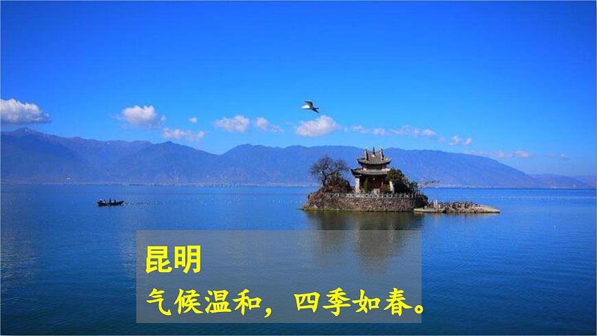 24人教统编版小学五年级语文上册第一单元语文园地第2课时  课件第6页