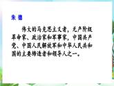 【核心素養(yǎng)】部編版小學(xué)語文二年級上冊15 朱德的扁擔(dān)-課件+教案+同步練習(xí)（含教學(xué)反思）