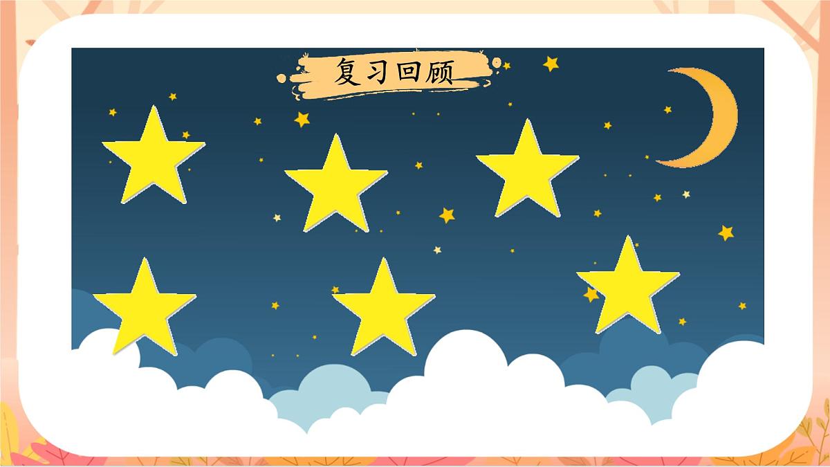 12   ie üe er第2页