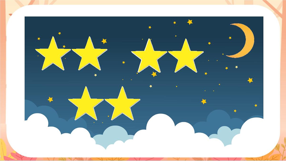 12   ie üe er第3页