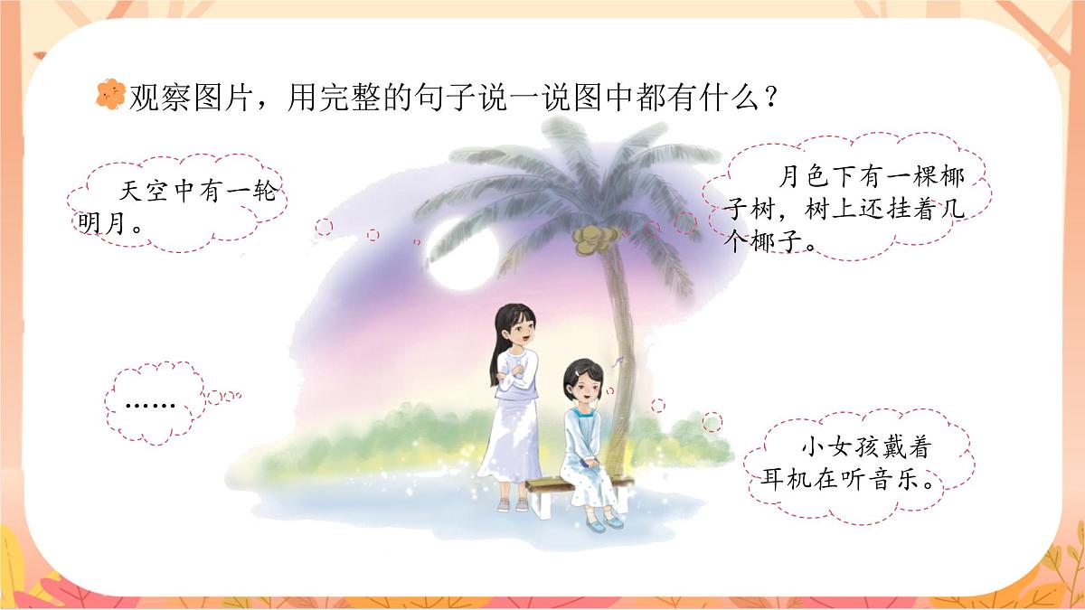 12   ie üe er第6页