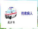 【核心素養(yǎng)】部編版小學(xué)語文二年級上冊語文園地五-課件+教案+同步練習(xí)（含教學(xué)反思）