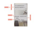 2024統(tǒng)編版-小學(xué)語文五年級(jí)上冊(cè)第四單元12.古詩(shī)三首-教學(xué)課件