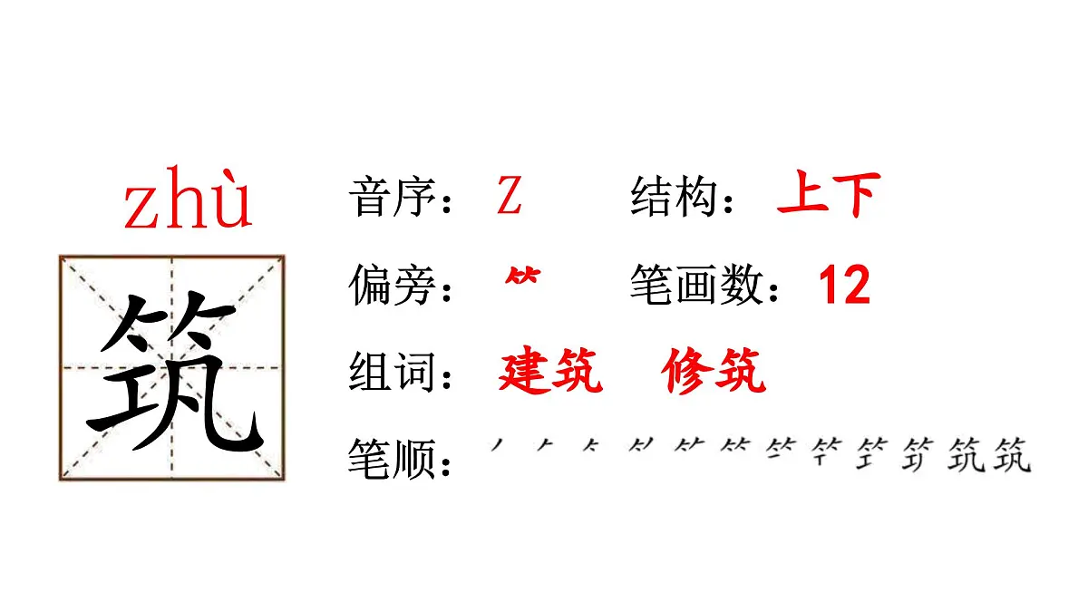 人教统编24版小学语文五年级上册第二单元8.冀中的地道战课件第8页