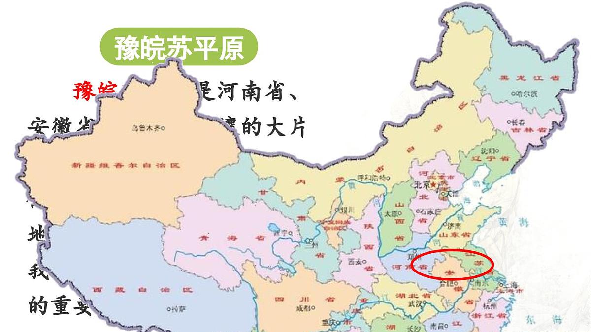 2024统编版小学语文六年级上册第二单元8.《灯光》-教学课件第5页
