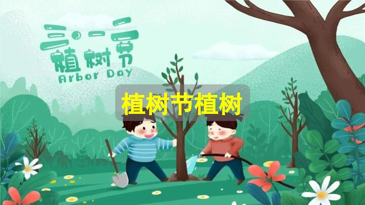 2024统编版小学语文六年级上册第二单元习作：多彩的活动第1课时-教学课件第6页