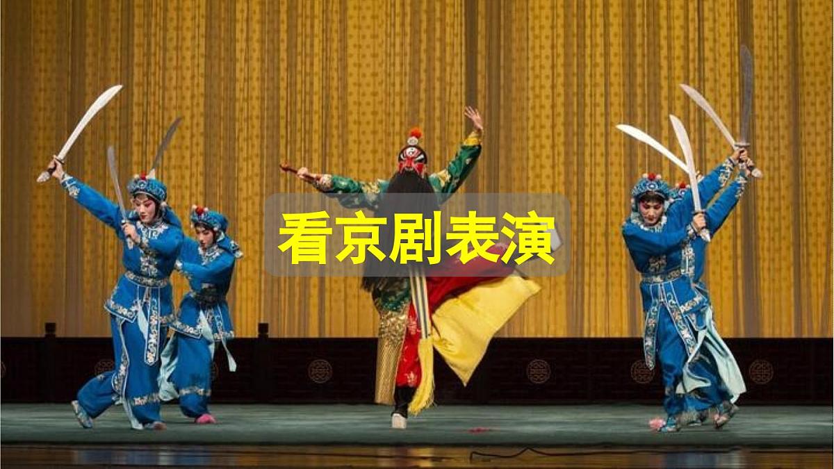 2024统编版小学语文六年级上册第二单元习作：多彩的活动第1课时-教学课件第8页