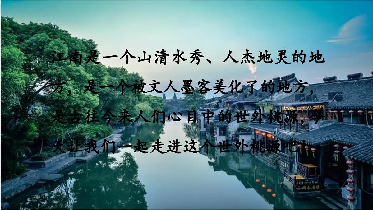 2024统编版小学语文六年级上册第六单元18.古诗三首 第2课时-教学课件第2页