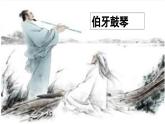2024統(tǒng)編版小學(xué)語文六年級上冊第七單元22.《文言文二則》第1課時(shí)-教學(xué)課件
