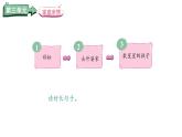 2025年統(tǒng)編版二年級語文上冊 4.彩虹(課件)