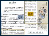 2025年秋統(tǒng)編版小學(xué)語文四年級上15.女媧補天課件1課時