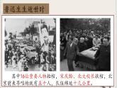 2025年秋統(tǒng)編版小學(xué)語文六年級(jí)上冊(cè)27.我的伯父魯迅先生課件1課時(shí)