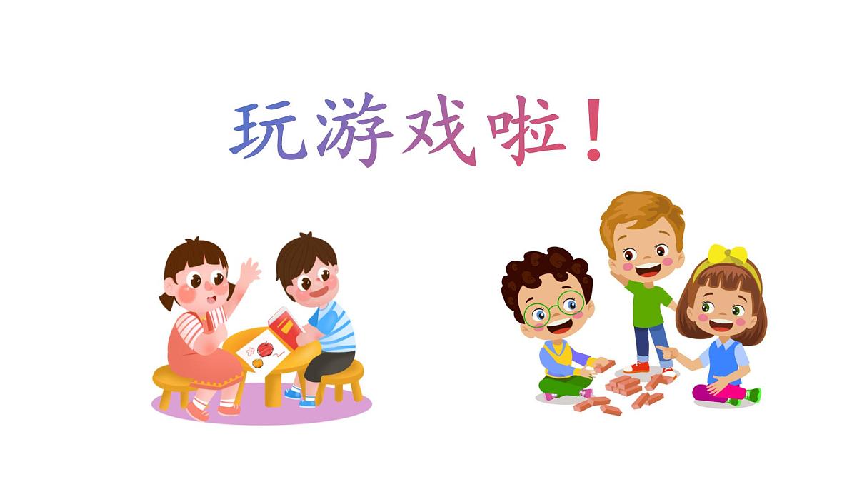 统编版四年级上册第2单元习作《我的家人》第1页